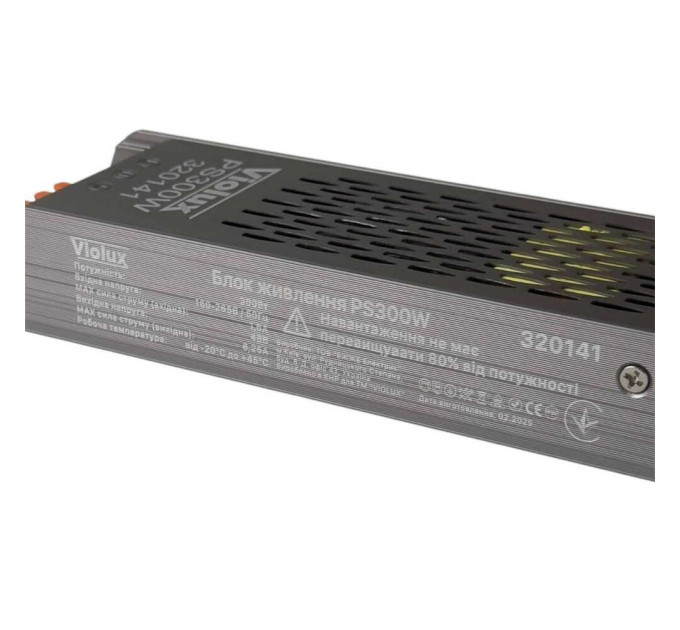 Блок живлення зовнішній PS 300W 220AC 48V DC для UST Violux ( 320141 )