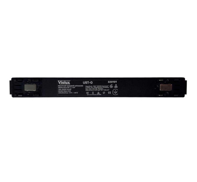 Магнітний трековий світильник UST-G 12W 3000K 48V IP20 чорний Violux ( 320157 )