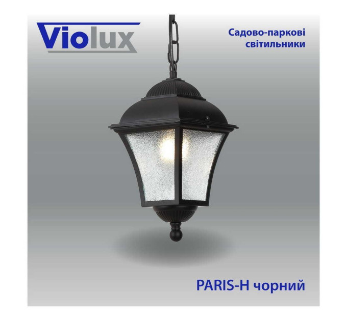 Світильник садово-парковий Violux Paris-H чорний 60W Е27 IP44 ( 500090 )