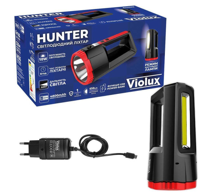 Ліхтарик HUNTER LED 10W 650Lm 6 год. Violux ( 360203 )