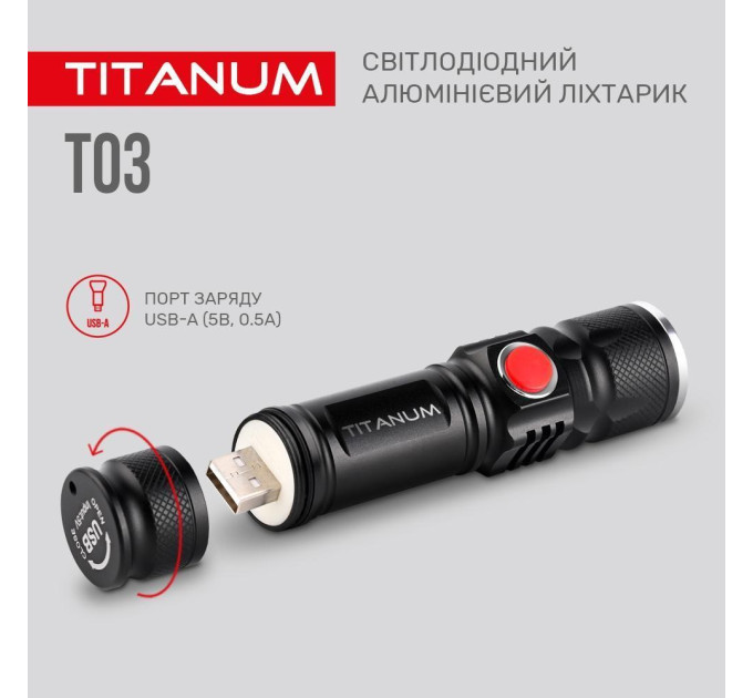 Портативний світлодіодний ліхтарик TITANUM TLF-T03 230Lm 6500K TLF-T03 - 483285