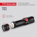 Портативний світлодіодний ліхтарик TITANUM TLF-T03 230Lm 6500K TLF-T03 - 483285