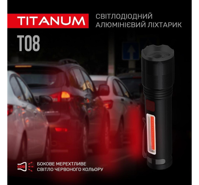 Портативний світлодіодний ліхтарик TITANUM TLF-T08 700Lm 6500K TLF-T08 - 483339