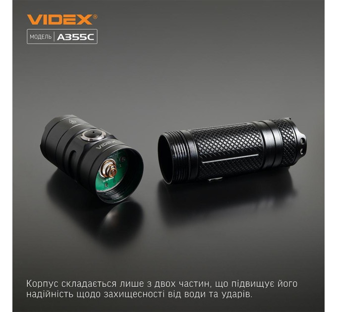Портативний світлодіодний ліхтарик VIDEX VLF-A355C 4000Lm 5000K VLF-A355C - 483117/095808