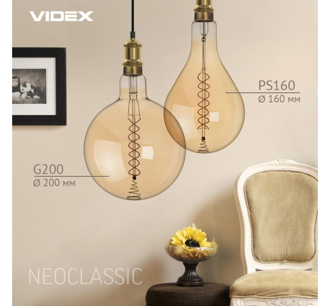 LED лампа VIDEX Filament G200FASD 8W E27 2200K дімерна