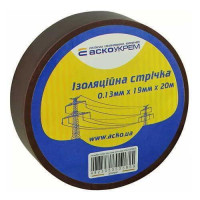 Ізострічка АСКО 0,13ммх19мм / 20м коричнева ( A0150020044 )