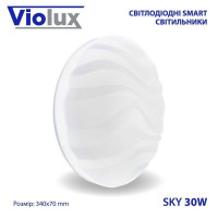 Світильник LED smart SKY 30W 3000-6000K IP20 круг ( 210103 )