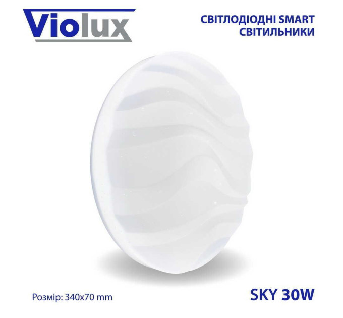 Світильник LED smart SKY 30W 3000-6000K IP20 круг ( 210103 )