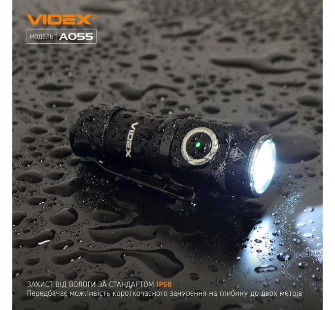 Портативний світлодіодний ліхтарик VIDEX VLF-A055 600Lm 5700K VLF-A055 - 481045