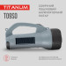 Портативний ліхтарик із сонячною батареєю TITANUM TLF-T09SO TLF-T09SO - 483636