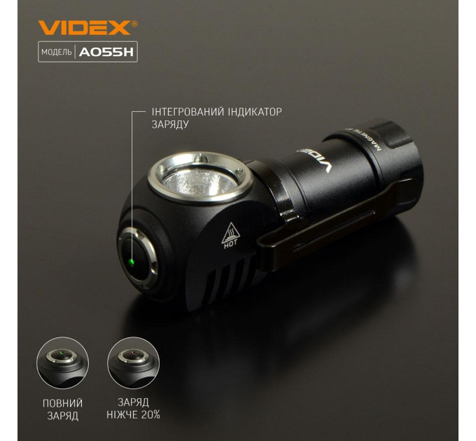 Портативний світлодіодний ліхтарик VIDEX VLF-A055H 600Lm 5700K VLF-A055H - 481038