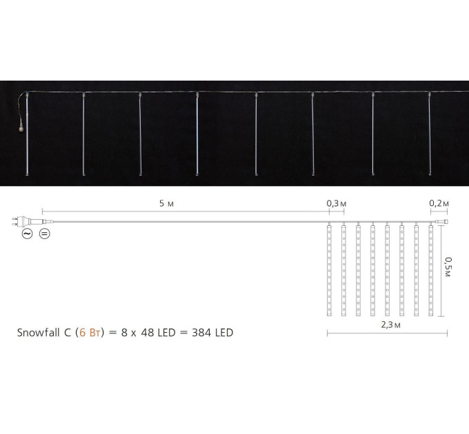 Гірлянда зовнішня DELUX Snowfall C 384LED 8*0,5m біл/проз. IP 44 EN з вбудованим контролером