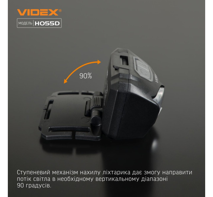 Налобний світлодіодний ліхтарик VIDEX VLF-H055D 500Lm 5000K VLF-H055D - 483100