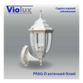 Світильник садово-парковий Violux Prag-D античний білий 60W Е27 IP44 ( 500010 )