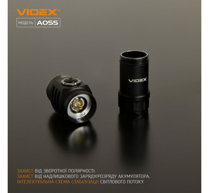 Портативний світлодіодний ліхтарик VIDEX VLF-A055 600Lm 5700K VLF-A055 - 481045