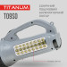 Портативний ліхтарик із сонячною батареєю TITANUM TLF-T09SO TLF-T09SO - 483636
