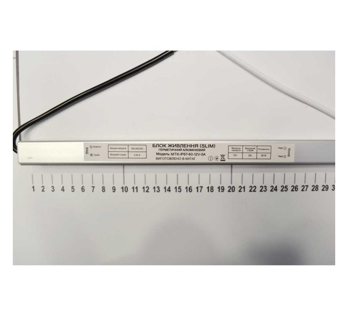 Блок живлення LED LIGHT SLIM 60W 220AC 12V DC IP67 ( MTK-IP67-60-12V-5A )