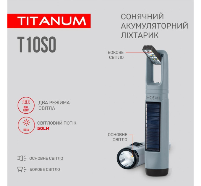 Портативний ліхтарик із сонячною батареєю TITANUM TLF-T10SO TLF-T10SO - 483643