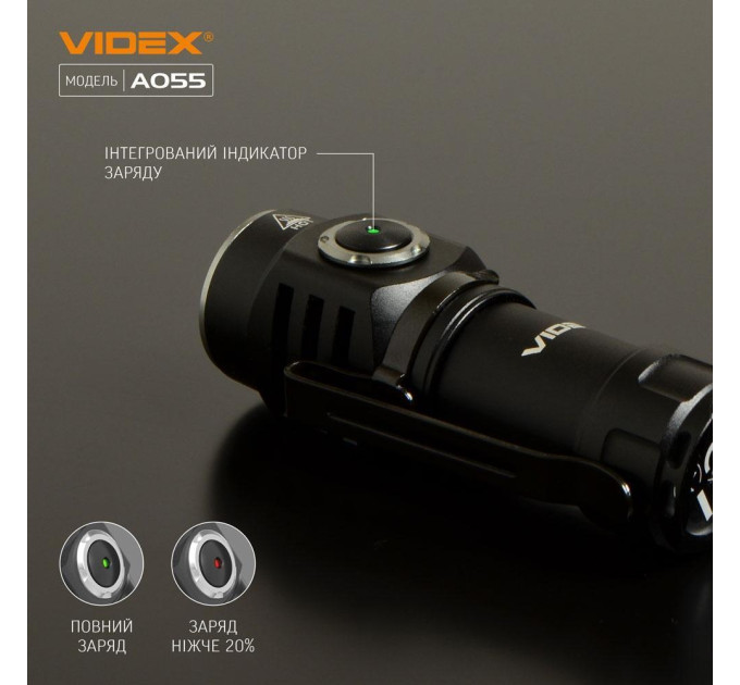 Портативний світлодіодний ліхтарик VIDEX VLF-A055 600Lm 5700K VLF-A055 - 481045