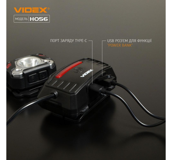 Налобний світлодіодний ліхтарик VIDEX VLF-H056 1400Lm 6500K VLF-H056 - 481632