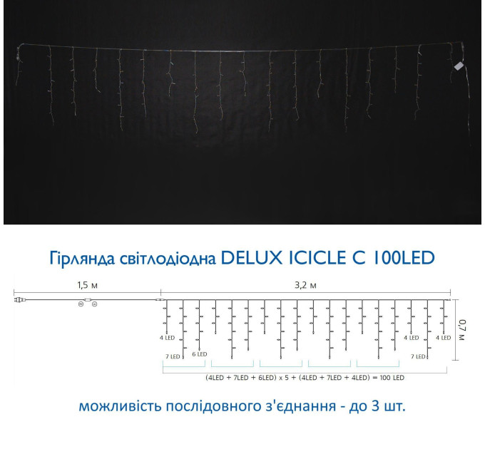 Гірлянда внутрішня DELUX ICICLE С 100 LED бахрома 3,2x0,7m білий/прозорий IP20