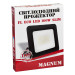 Прожектор світлодіодний MAGNUM FL ECO LED 100Вт slim 6500К IP65