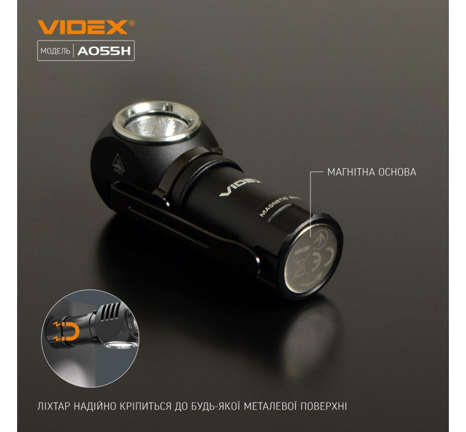 Портативний світлодіодний ліхтарик VIDEX VLF-A055H 600Lm 5700K VLF-A055H - 481038
