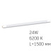 LED лампа VIDEX T8 24W 1.5M 6200K матова VL-T8-24156 - 292847
