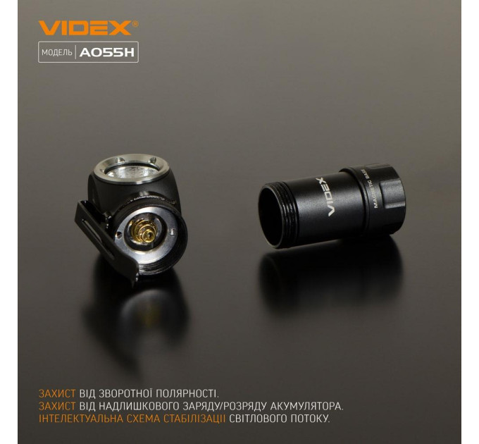 Портативний світлодіодний ліхтарик VIDEX VLF-A055H 600Lm 5700K VLF-A055H - 481038