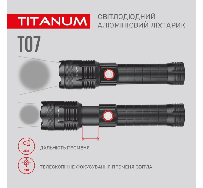 Портативний світлодіодний ліхтарик TITANUM TLF-T07 700Lm 6500K TLF-T07 - 483322