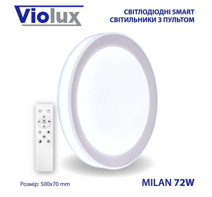 Світильник LED smart MILAN+пульт 72W 3000-6000K IP20 круг ( 220205 )