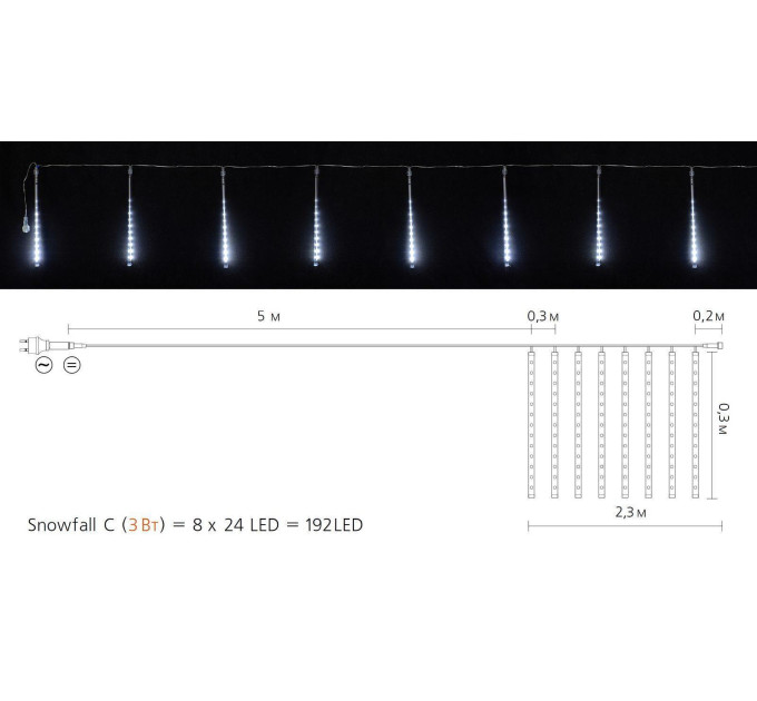 Гірлянда зовнішня DELUX Snowfall C 192LED 8*0,3m біл/проз. IP 44 EN з вбудованим контролером