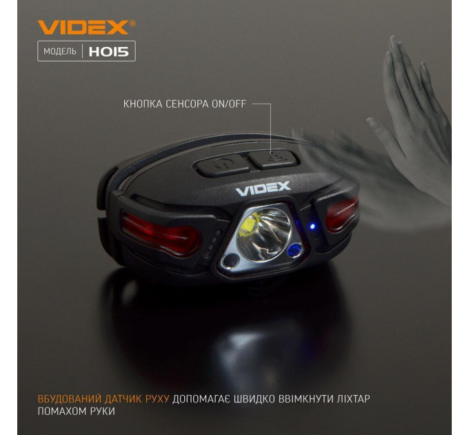Налобний світлодіодний ліхтарик VIDEX VLF-H015 330Lm 5000K VLF-H015 - 480987