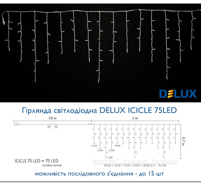 Гірлянда зовнішня DELUX ICICLE 75 LED 2x0.7m теплий білий/білий IP44 EN