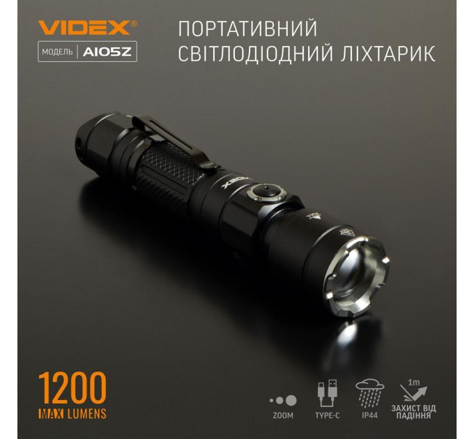 Портативний світлодіодний ліхтарик VIDEX VLF-A105Z 1200Lm 5000K VLF-A105Z - 481021