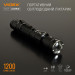 Портативний світлодіодний ліхтарик VIDEX VLF-A105Z 1200Lm 5000K VLF-A105Z - 481021