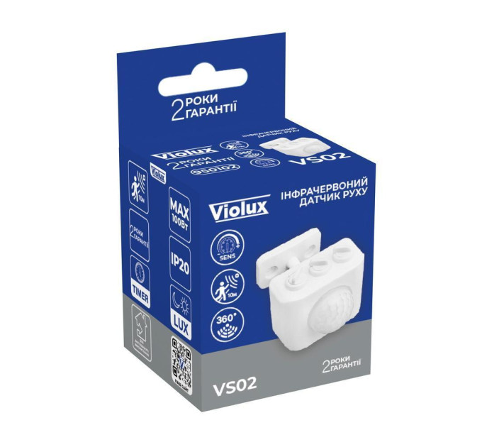 Датчик руху Violux VS02 10м 120/360 білий IP20 ( 950102 )