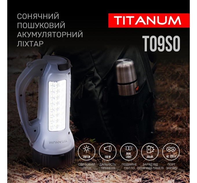 Портативний ліхтарик із сонячною батареєю TITANUM TLF-T09SO TLF-T09SO - 483636