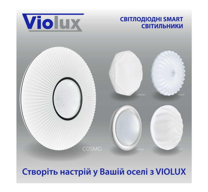 Світильник LED smart DAISY 40W 3000-6000K IP20 ( 210153 )