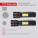 Портативний світлодіодний ліхтарик TITANUM TLF-T02 200Lm 6500K TLF-T02 - 483278