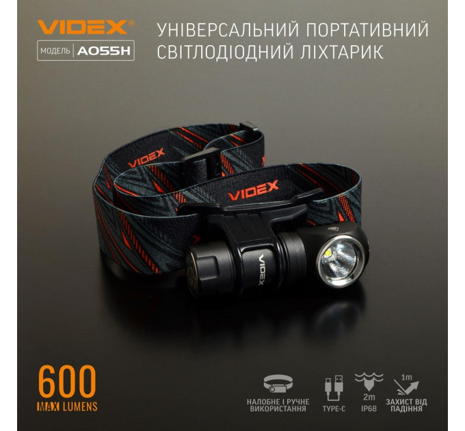Портативний світлодіодний ліхтарик VIDEX VLF-A055H 600Lm 5700K VLF-A055H - 481038