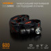 Портативний світлодіодний ліхтарик VIDEX VLF-A055H 600Lm 5700K VLF-A055H - 481038