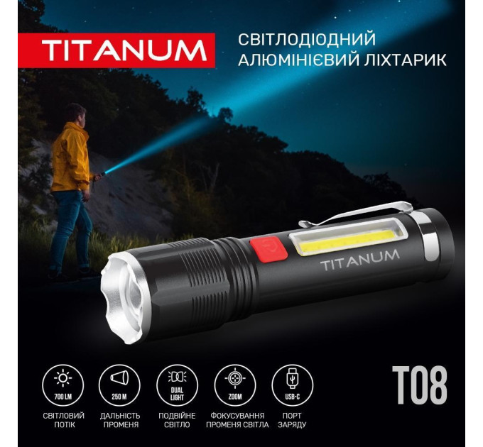 Портативний світлодіодний ліхтарик TITANUM TLF-T08 700Lm 6500K TLF-T08 - 483339