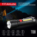 Портативний світлодіодний ліхтарик TITANUM TLF-T08 700Lm 6500K TLF-T08 - 483339