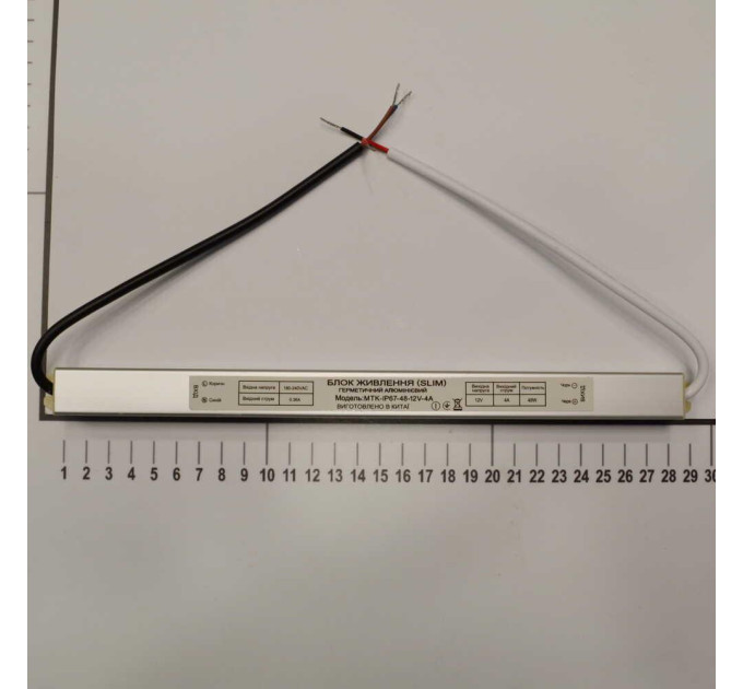 Блок живлення LED LIGHT SLIM 48W 220AC 12V DC IP67 ( MTK-IP67-48-12V-4A )