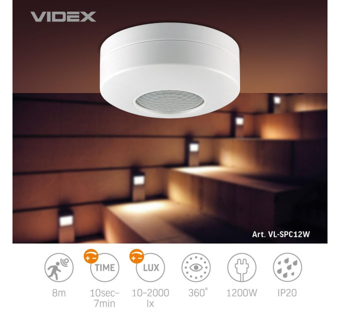 Датчик руху та освітленості VIDEX VL-SPC12W 220V 1200W інфрачервоний VL-SPC12W - 299297