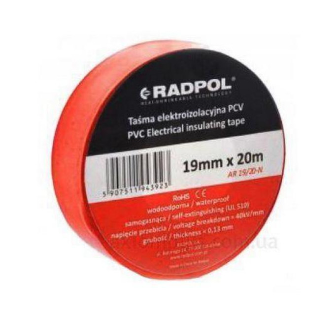 Ізострічка Radpol 0,13ммх19мм / 20м червона ( AR 19/20-K )