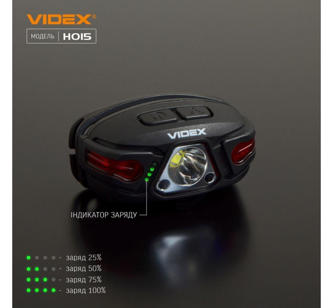 Налобний світлодіодний ліхтарик VIDEX VLF-H015 330Lm 5000K VLF-H015 - 480987