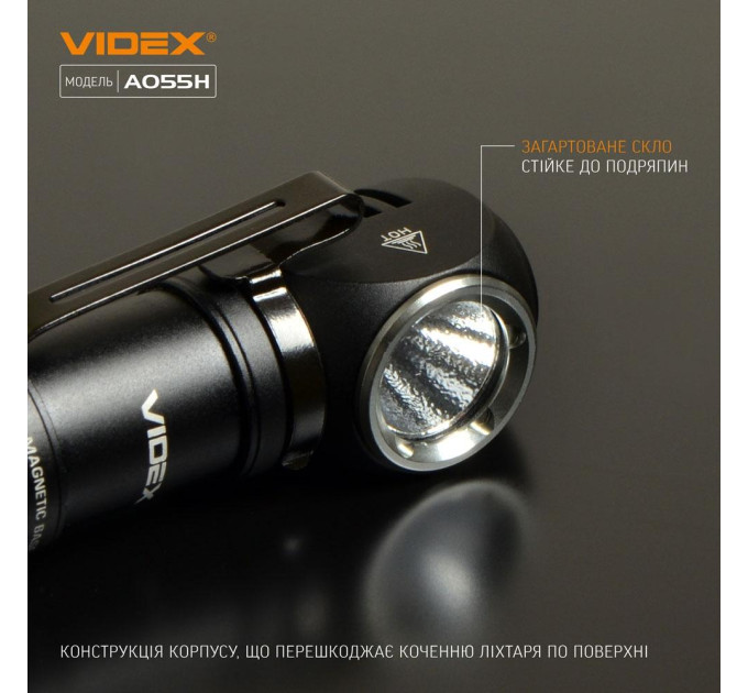 Портативний світлодіодний ліхтарик VIDEX VLF-A055H 600Lm 5700K VLF-A055H - 481038