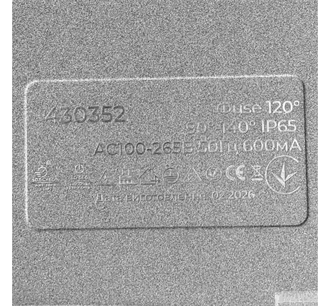 Світильник вуличний VIOLUX CONCORD 150W 19500Lm 5000К IP65 ( 430352​ )